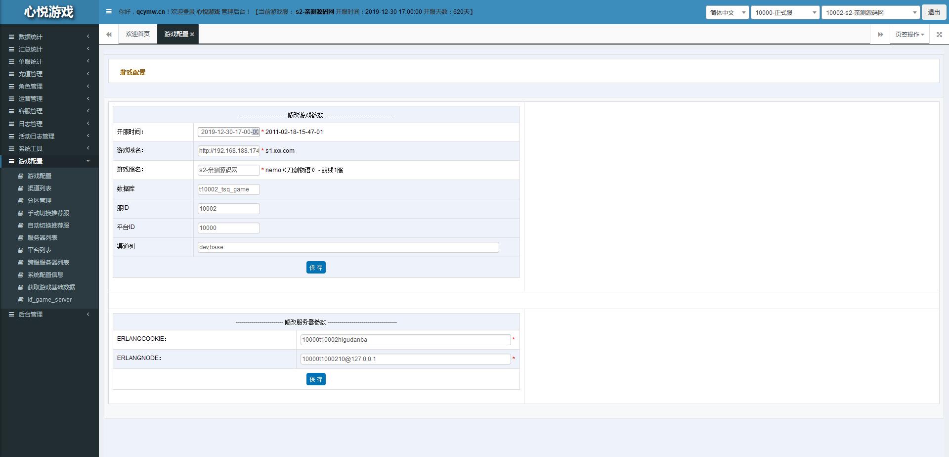 游戏源码,网站源码,RiPro子主题美化,互资源网
