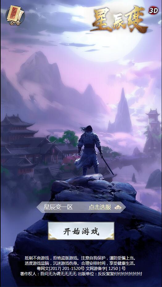 游戏源码,网站源码,RiPro子主题美化,互资源网