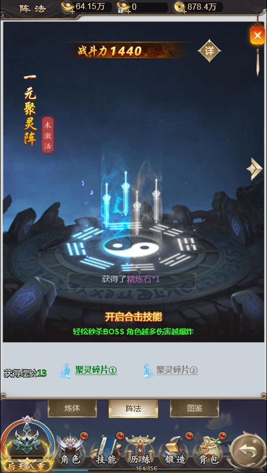 游戏源码,网站源码,RiPro子主题美化,互资源网