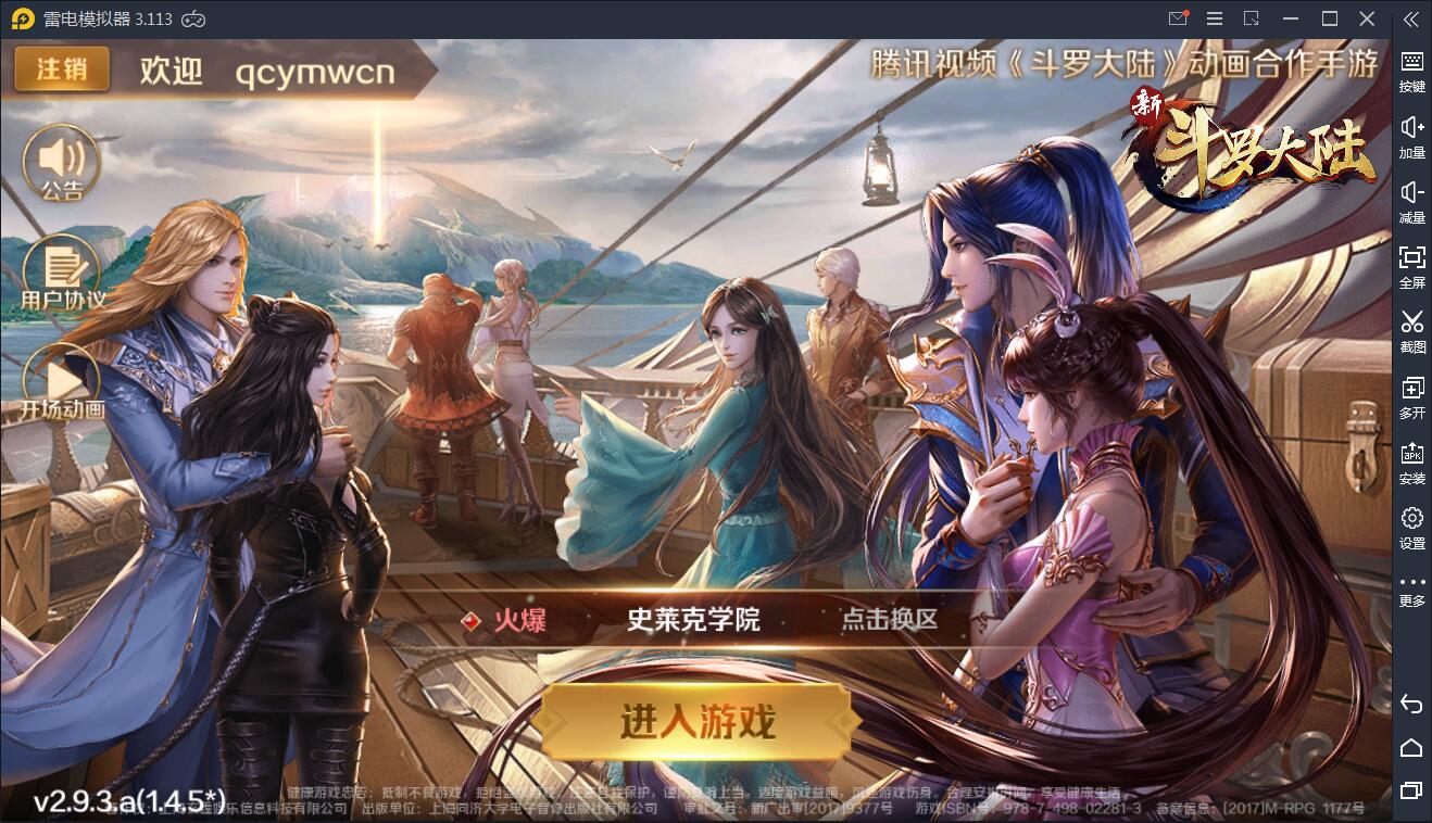 游戏源码,网站源码,RiPro子主题美化,互资源网