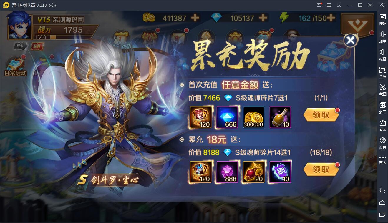 游戏源码,网站源码,RiPro子主题美化,互资源网