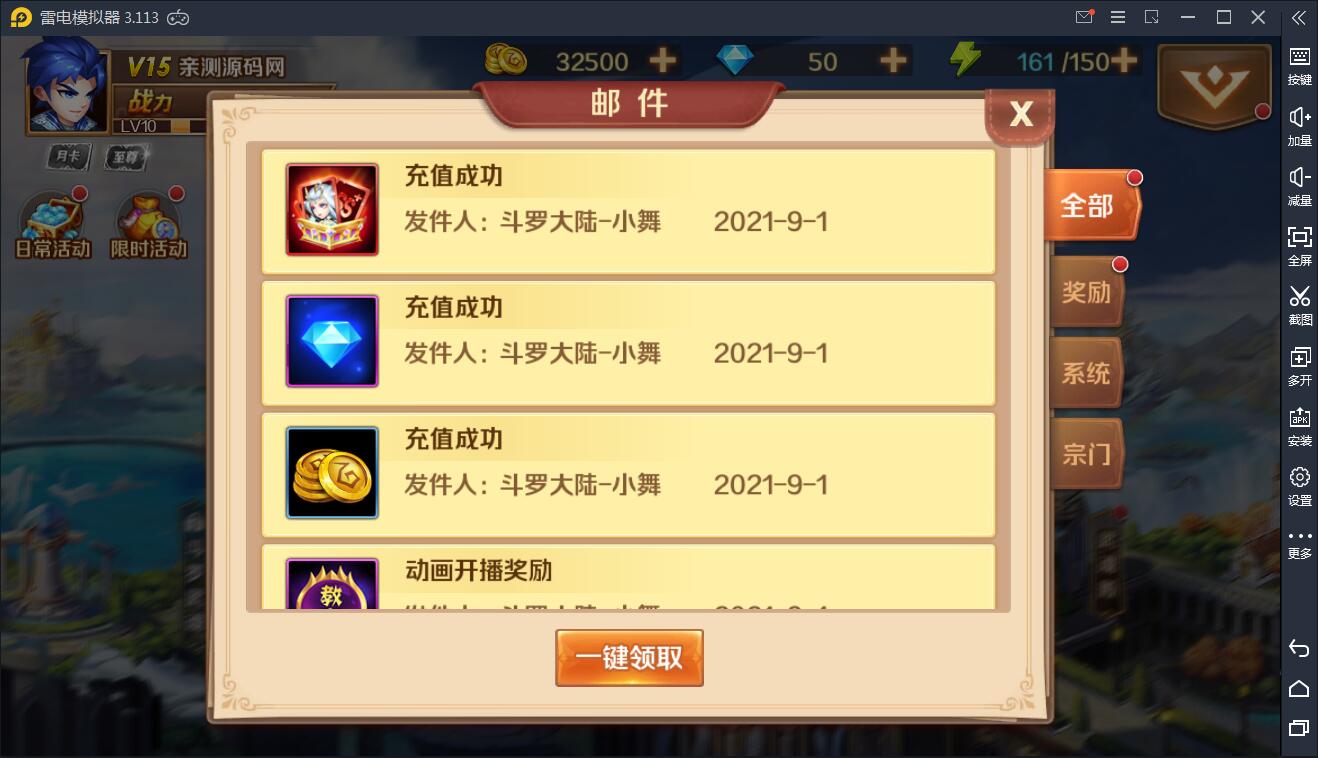 游戏源码,网站源码,RiPro子主题美化,互资源网