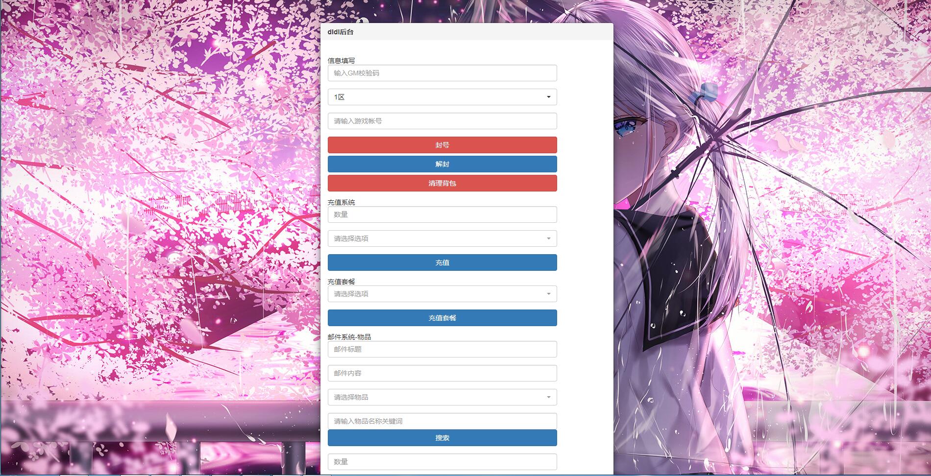 游戏源码,网站源码,RiPro子主题美化,互资源网