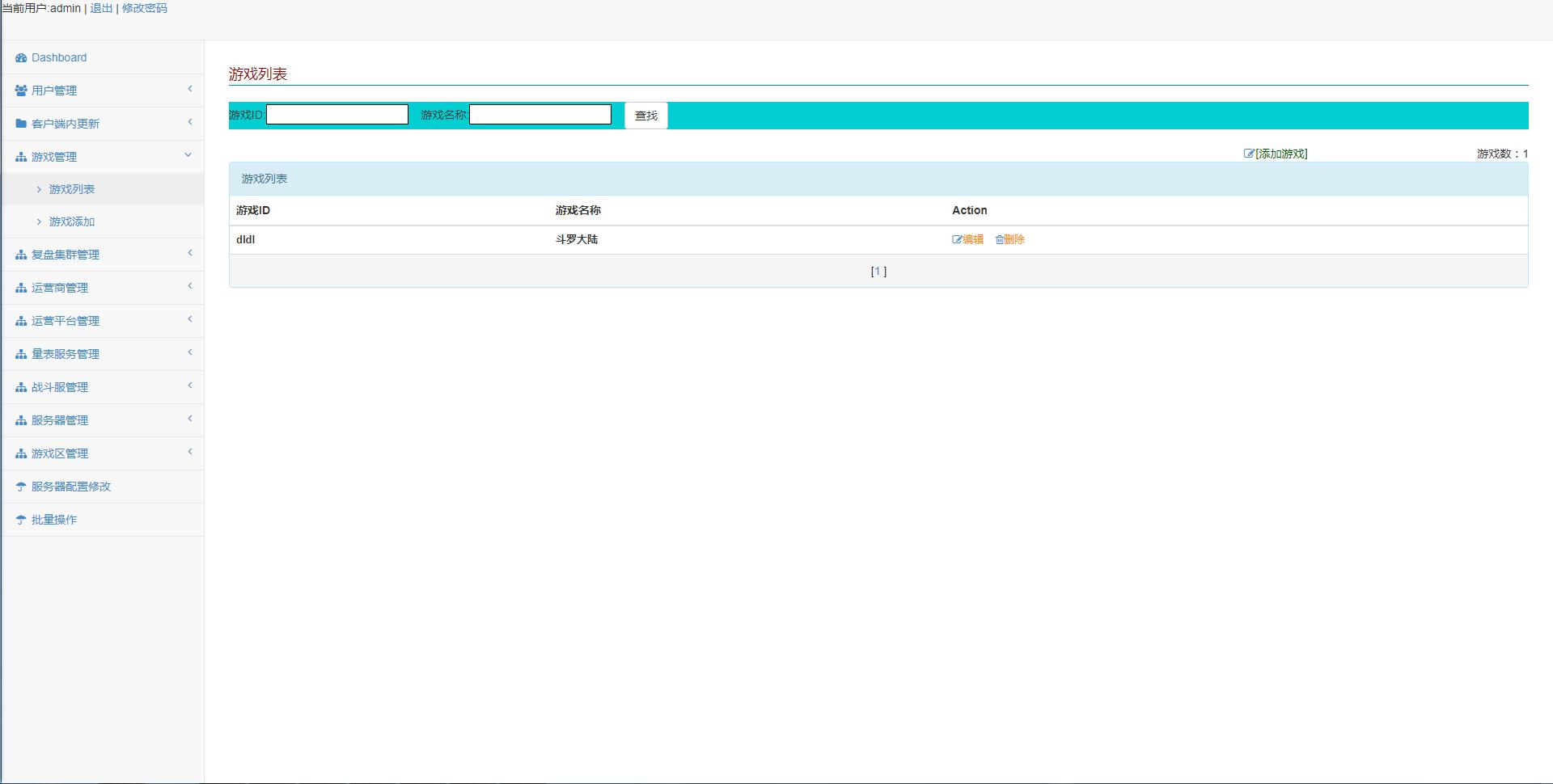 游戏源码,网站源码,RiPro子主题美化,互资源网