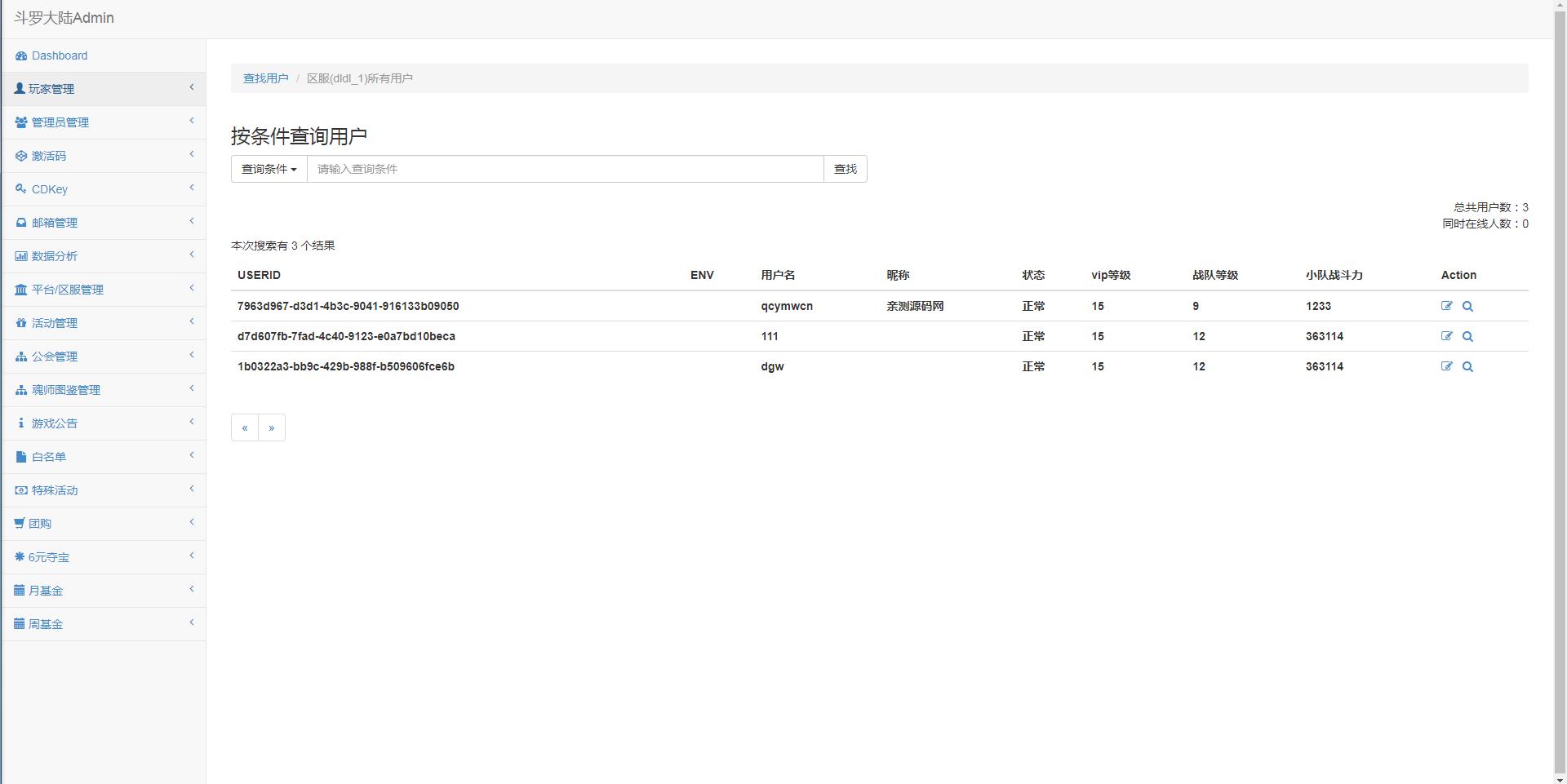 游戏源码,网站源码,RiPro子主题美化,互资源网
