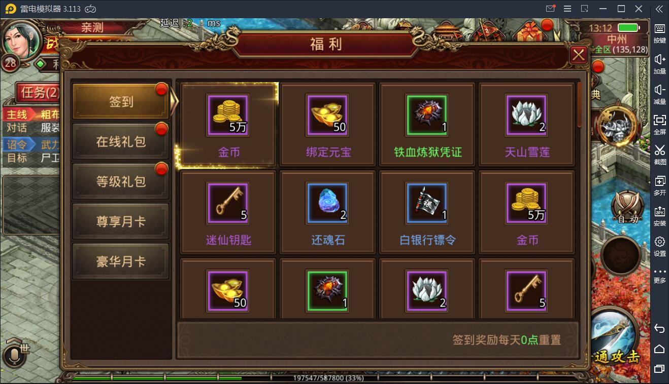 游戏源码,网站源码,RiPro子主题美化,互资源网