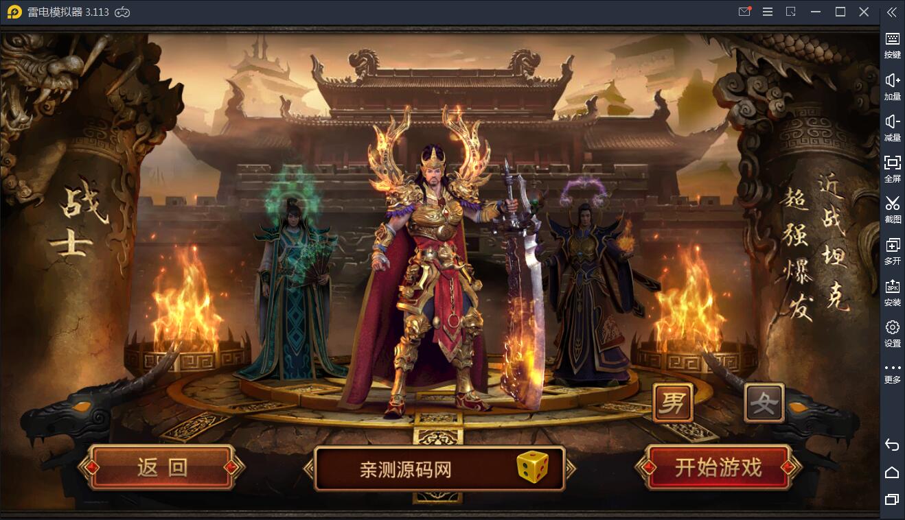 游戏源码,网站源码,RiPro子主题美化,互资源网