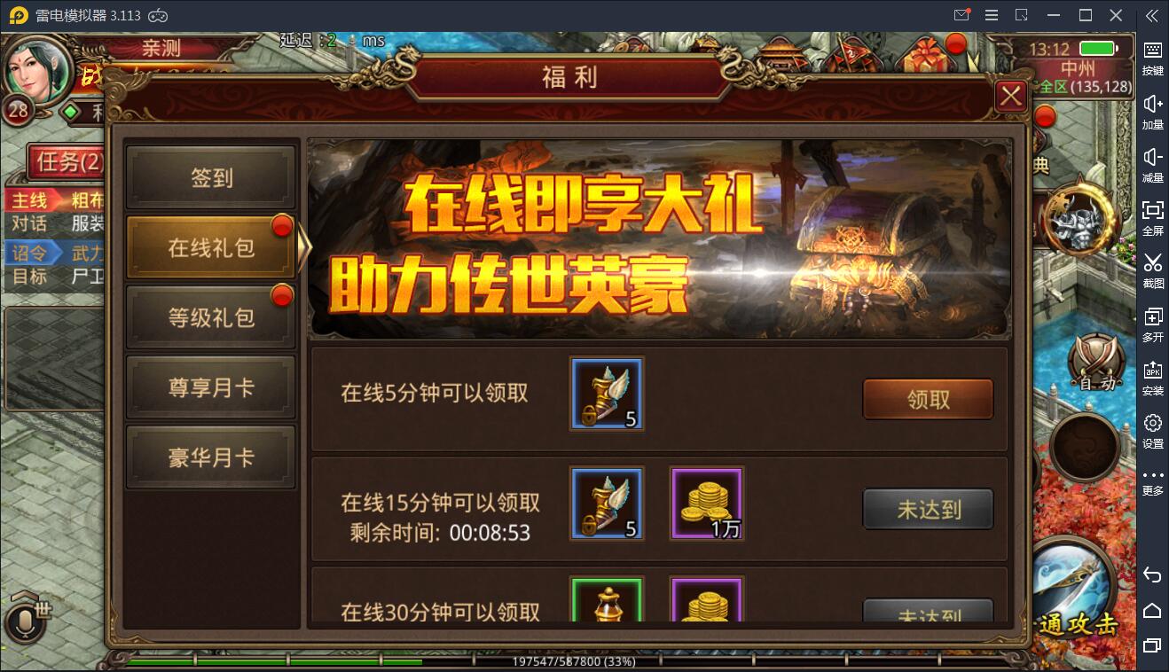 游戏源码,网站源码,RiPro子主题美化,互资源网