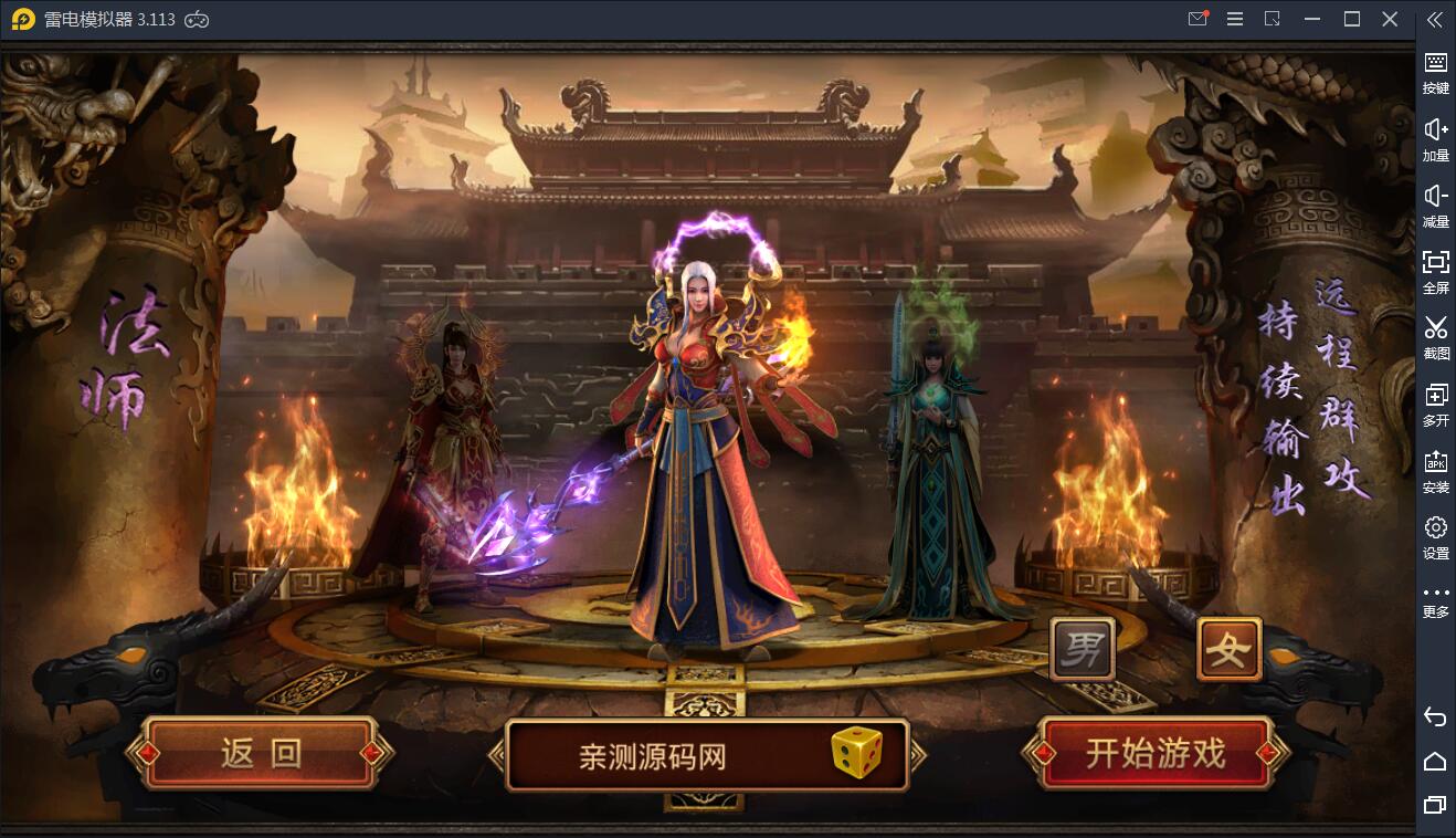 游戏源码,网站源码,RiPro子主题美化,互资源网