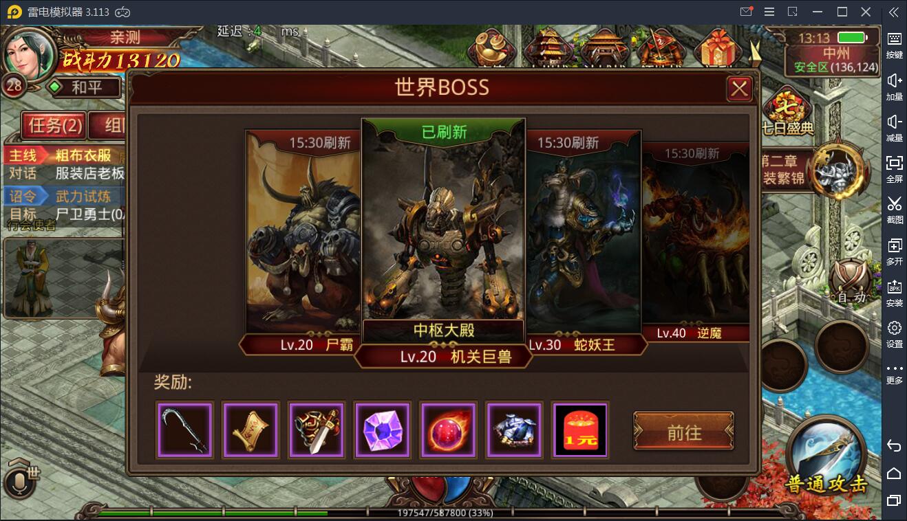 游戏源码,网站源码,RiPro子主题美化,互资源网