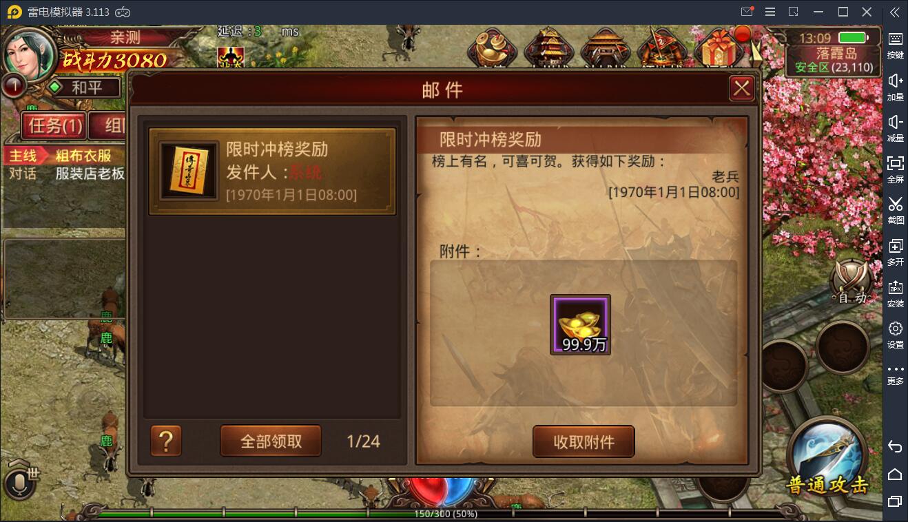 游戏源码,网站源码,RiPro子主题美化,互资源网