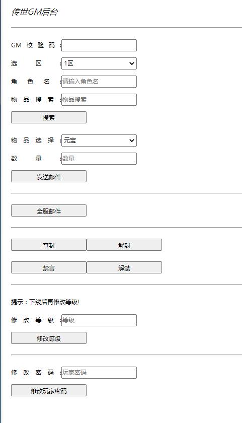 游戏源码,网站源码,RiPro子主题美化,互资源网