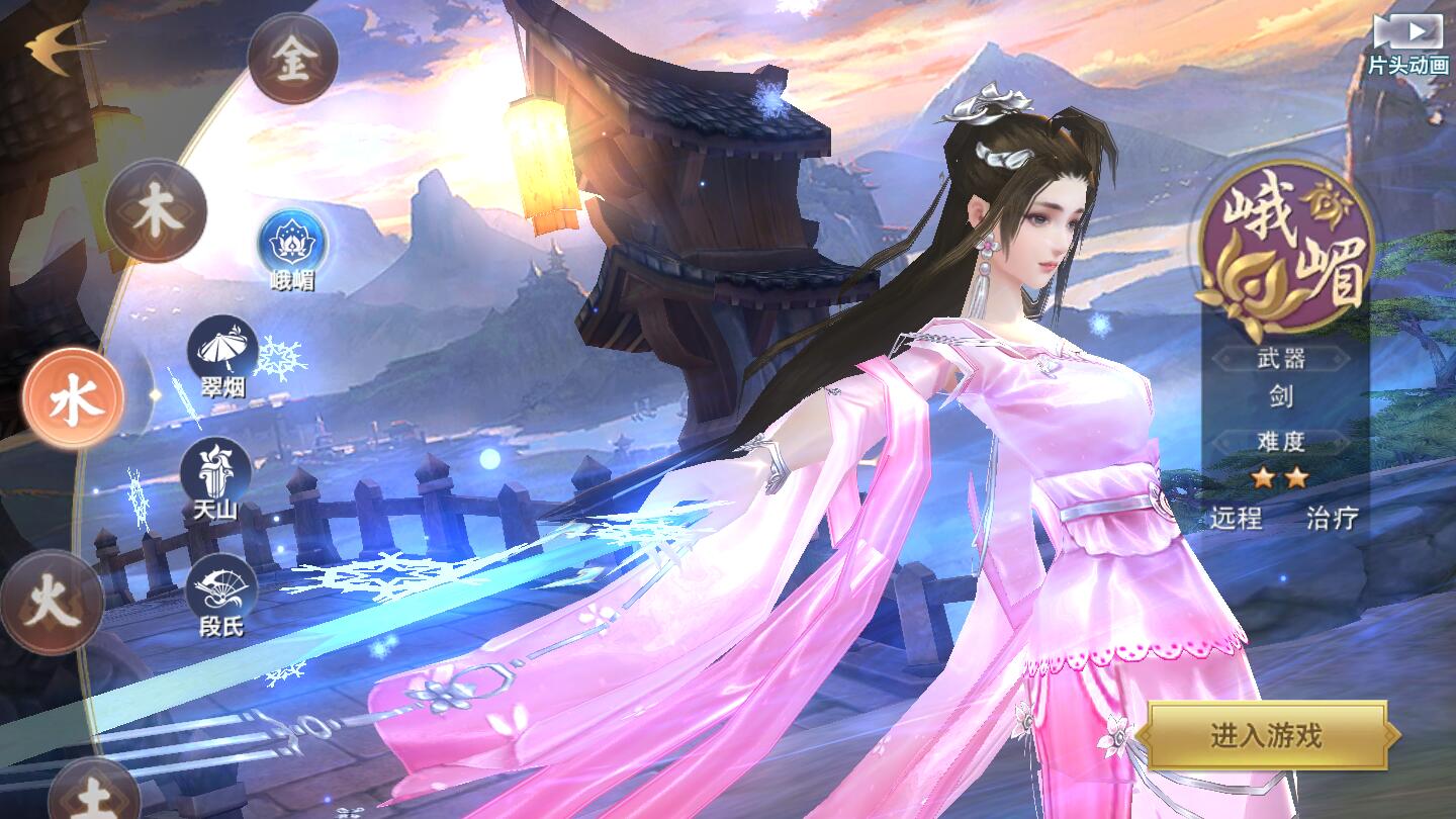 游戏源码,网站源码,RiPro子主题美化,互资源网