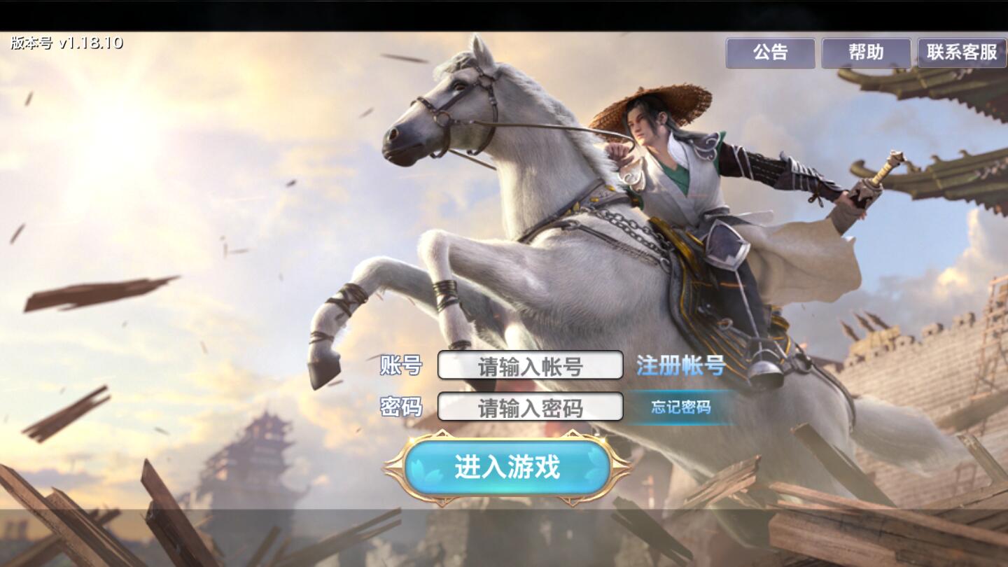 游戏源码,网站源码,RiPro子主题美化,互资源网