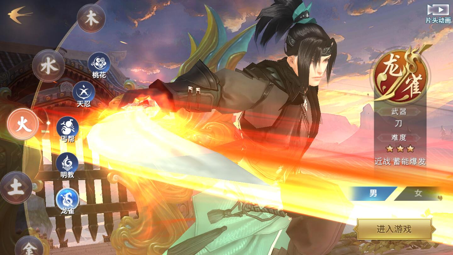 游戏源码,网站源码,RiPro子主题美化,互资源网