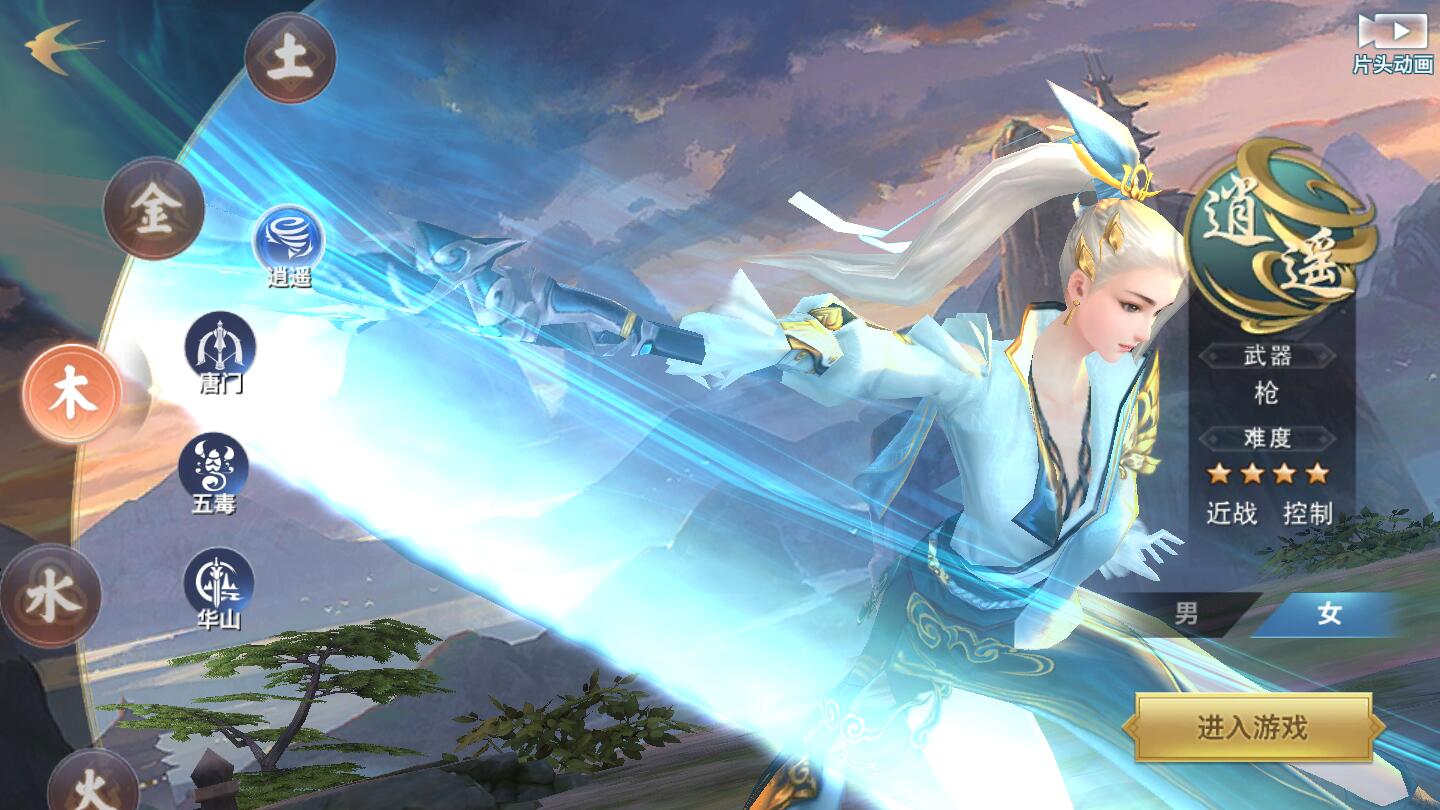 游戏源码,网站源码,RiPro子主题美化,互资源网