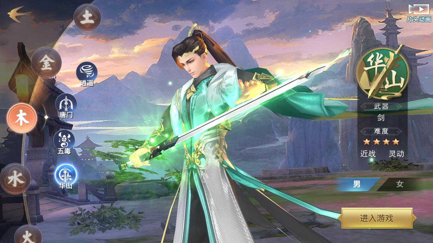 游戏源码,网站源码,RiPro子主题美化,互资源网