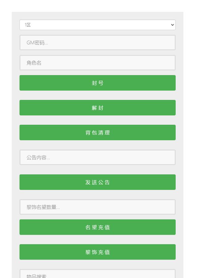 游戏源码,网站源码,RiPro子主题美化,互资源网