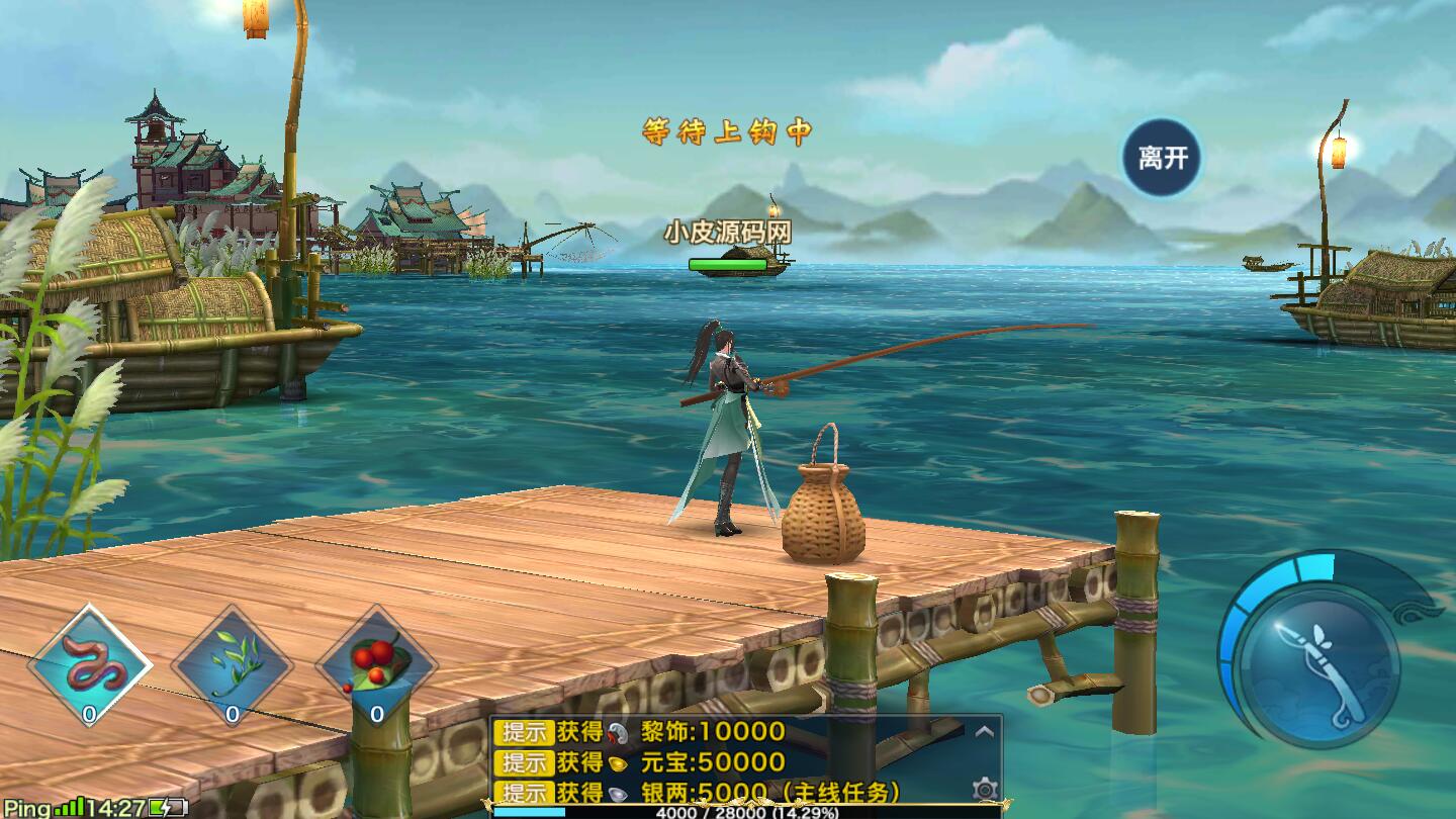 游戏源码,网站源码,RiPro子主题美化,互资源网