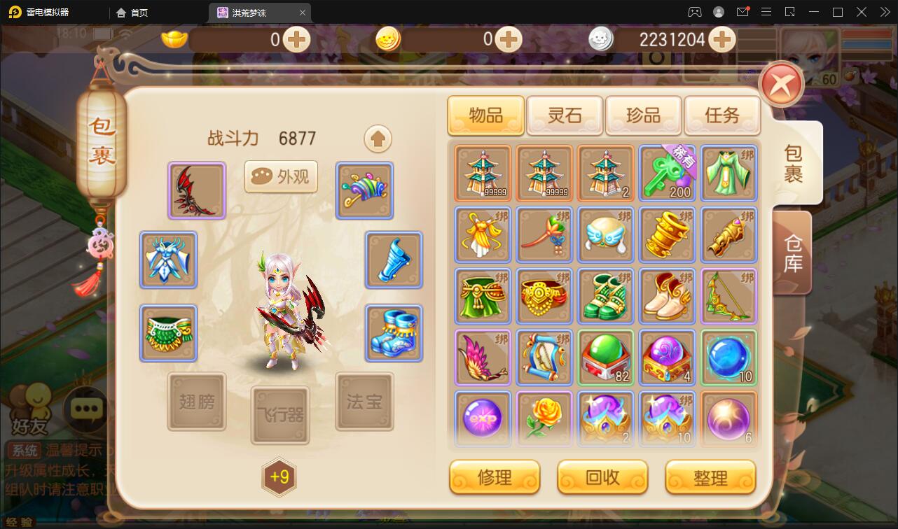 游戏源码,网站源码,RiPro子主题美化,互资源网