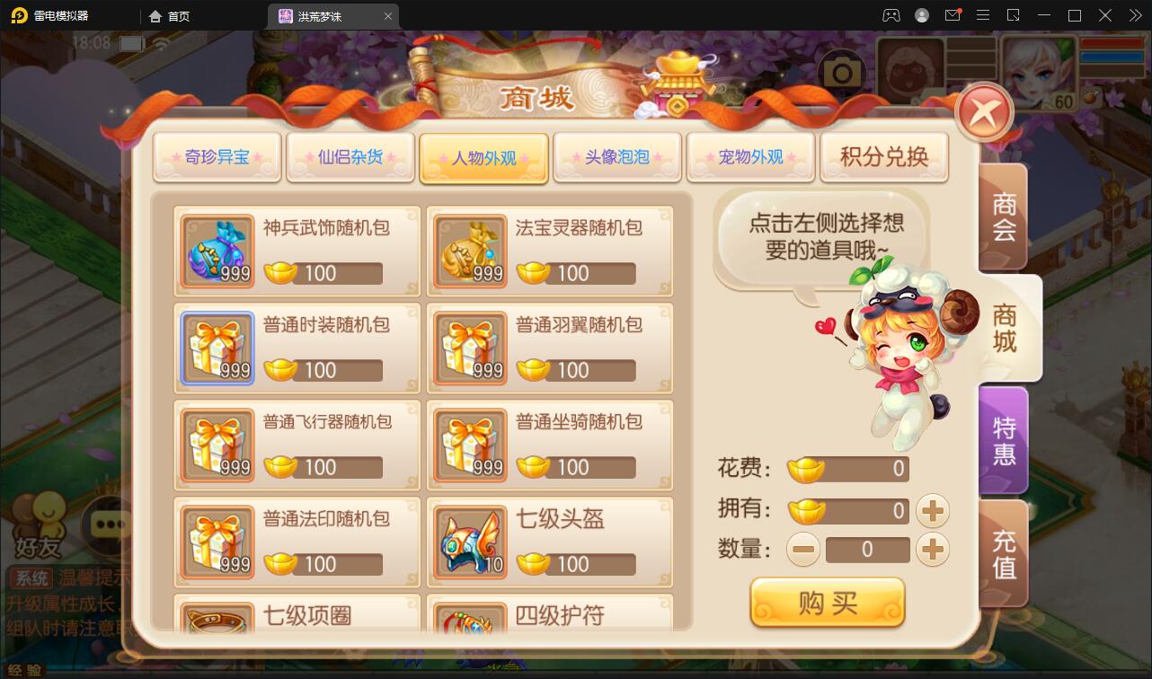 游戏源码,网站源码,RiPro子主题美化,互资源网