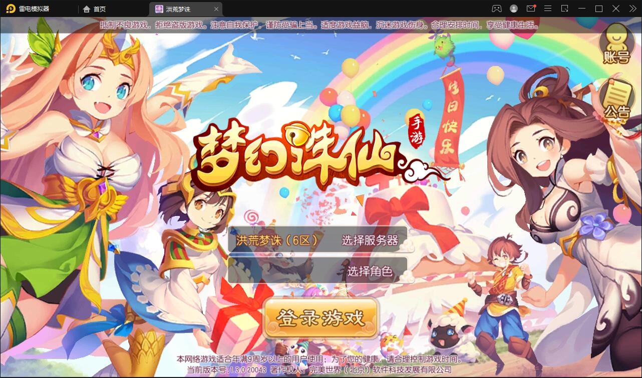 游戏源码,网站源码,RiPro子主题美化,互资源网