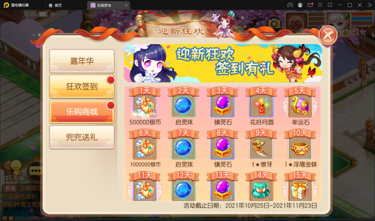 游戏源码,网站源码,RiPro子主题美化,互资源网