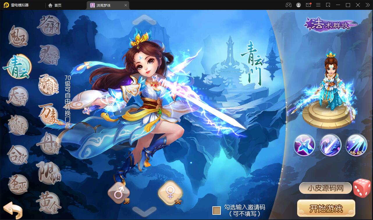 游戏源码,网站源码,RiPro子主题美化,互资源网