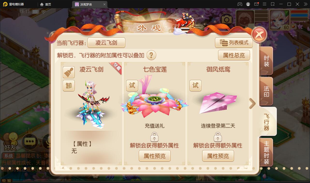 游戏源码,网站源码,RiPro子主题美化,互资源网