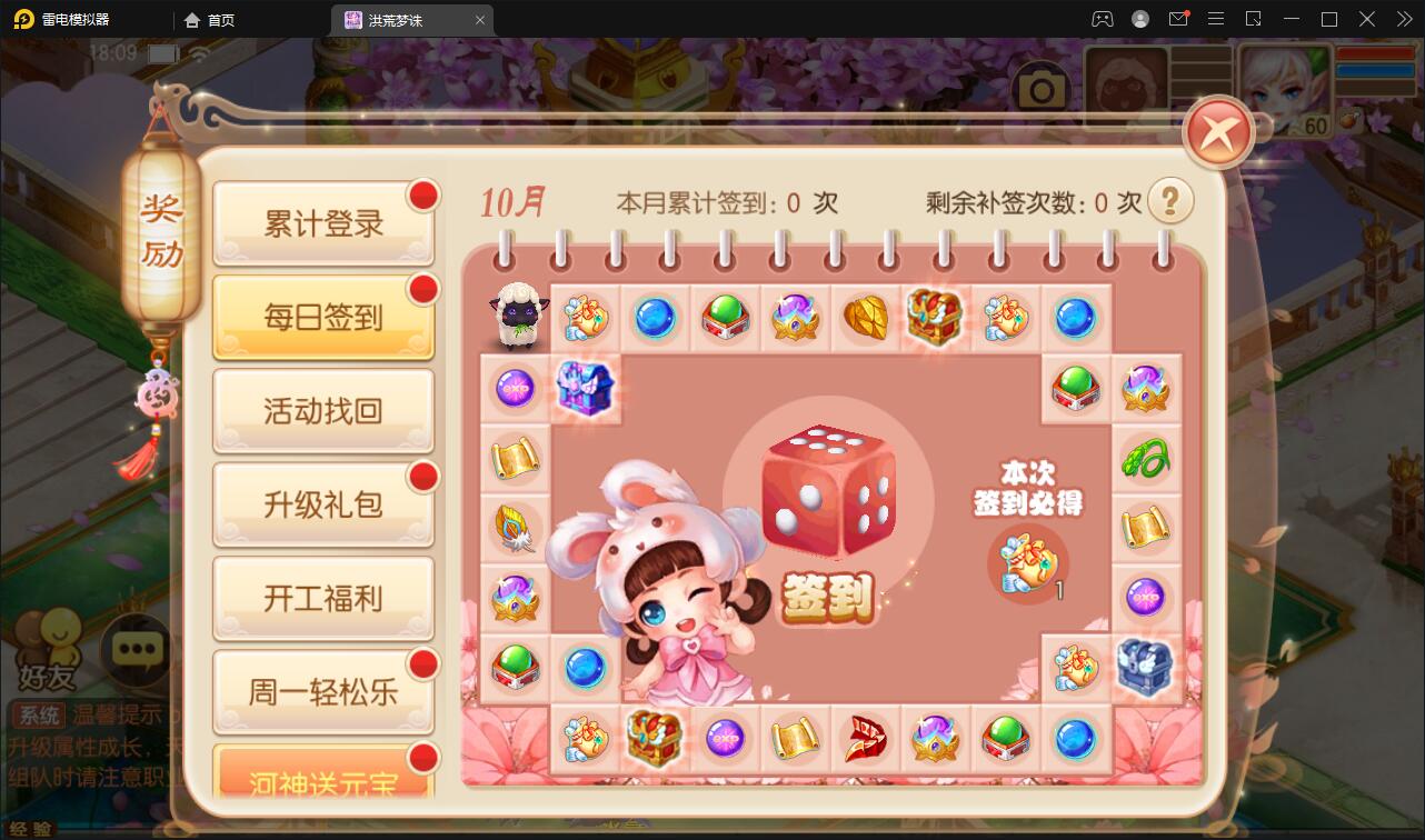 游戏源码,网站源码,RiPro子主题美化,互资源网