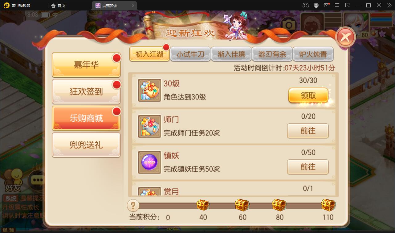 游戏源码,网站源码,RiPro子主题美化,互资源网