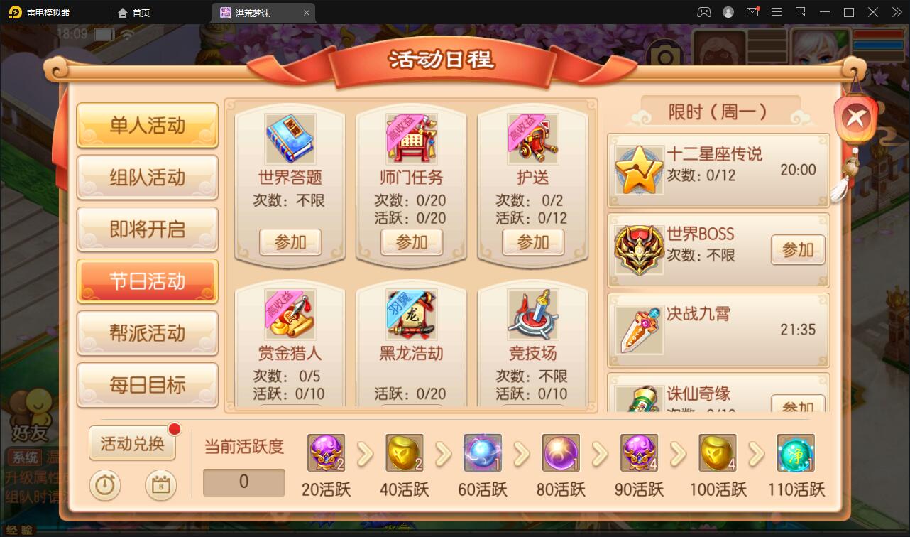 游戏源码,网站源码,RiPro子主题美化,互资源网