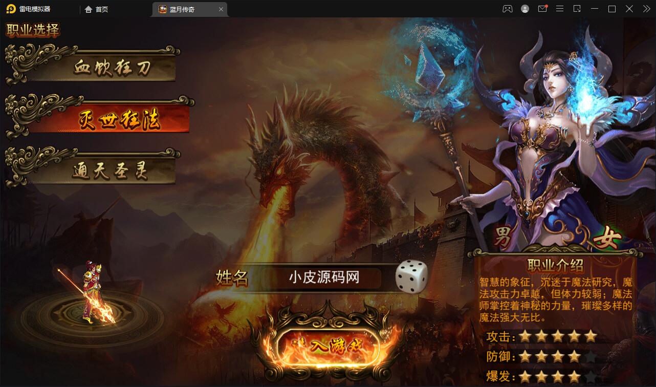 游戏源码,网站源码,RiPro子主题美化,互资源网