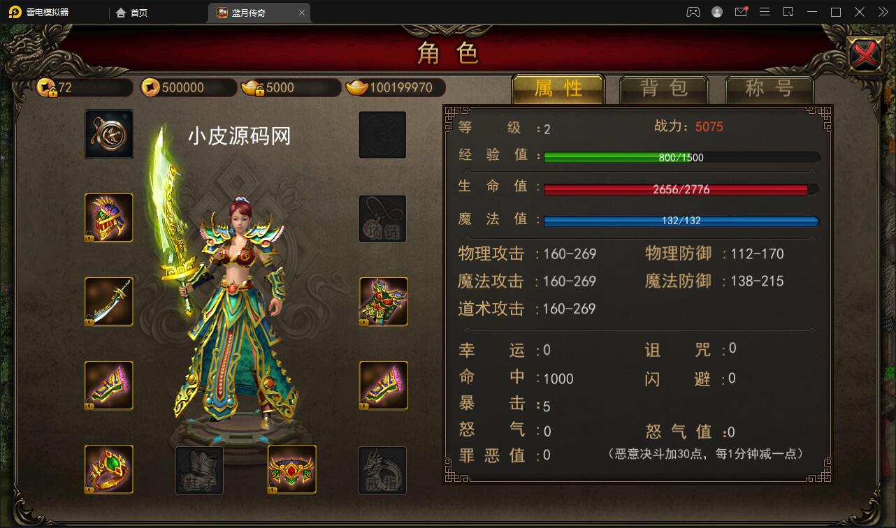 游戏源码,网站源码,RiPro子主题美化,互资源网