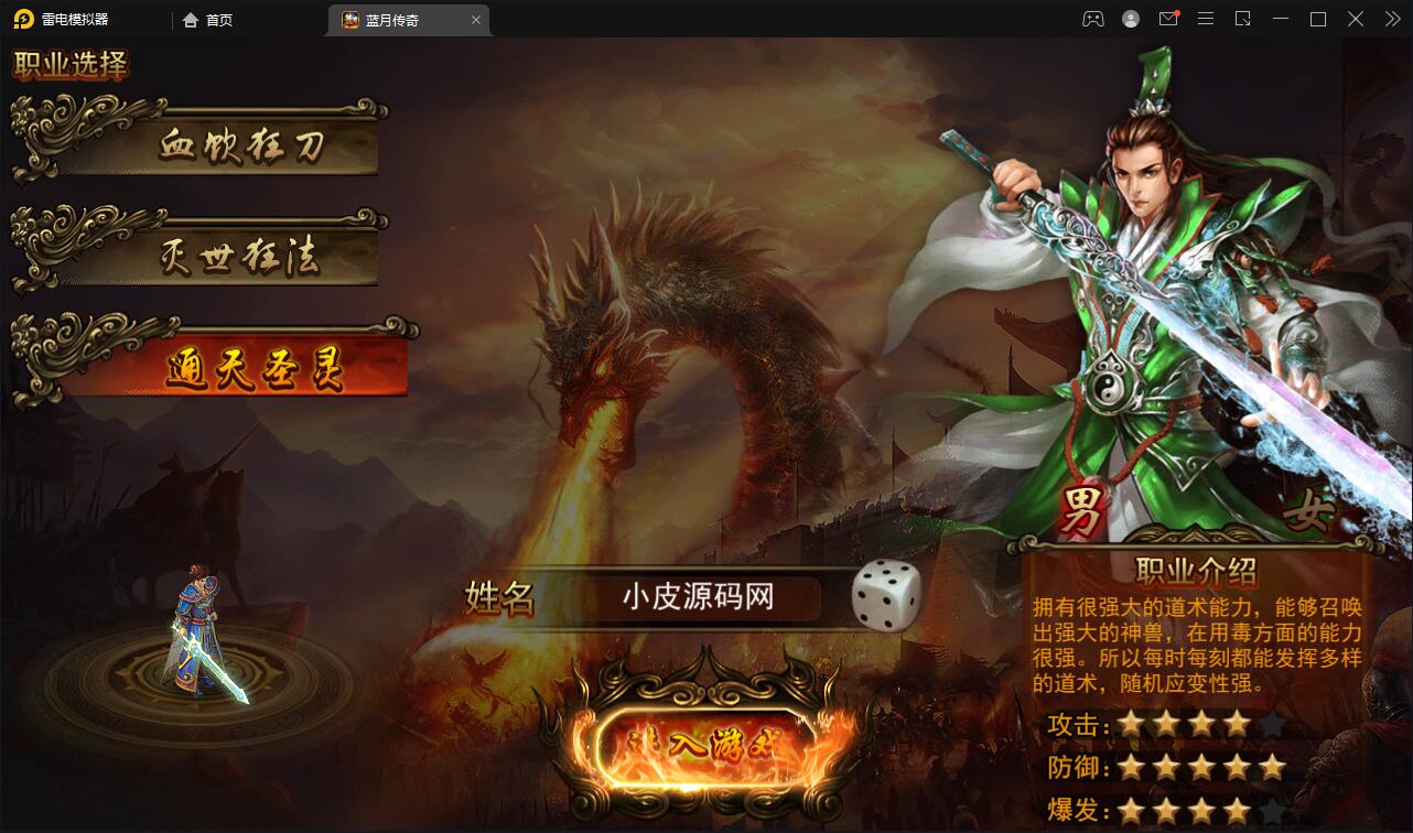 游戏源码,网站源码,RiPro子主题美化,互资源网