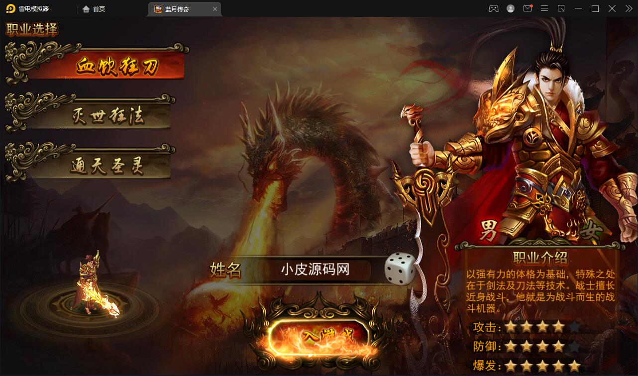 游戏源码,网站源码,RiPro子主题美化,互资源网