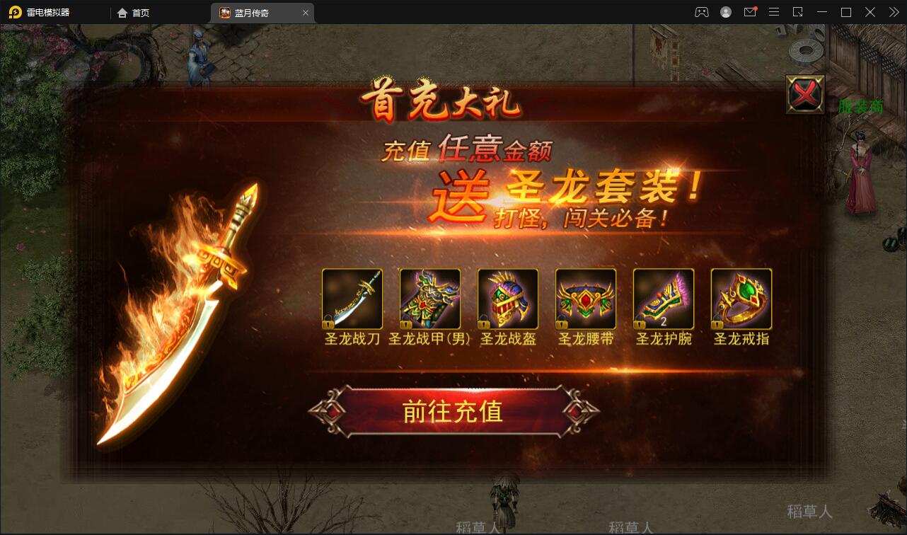 游戏源码,网站源码,RiPro子主题美化,互资源网