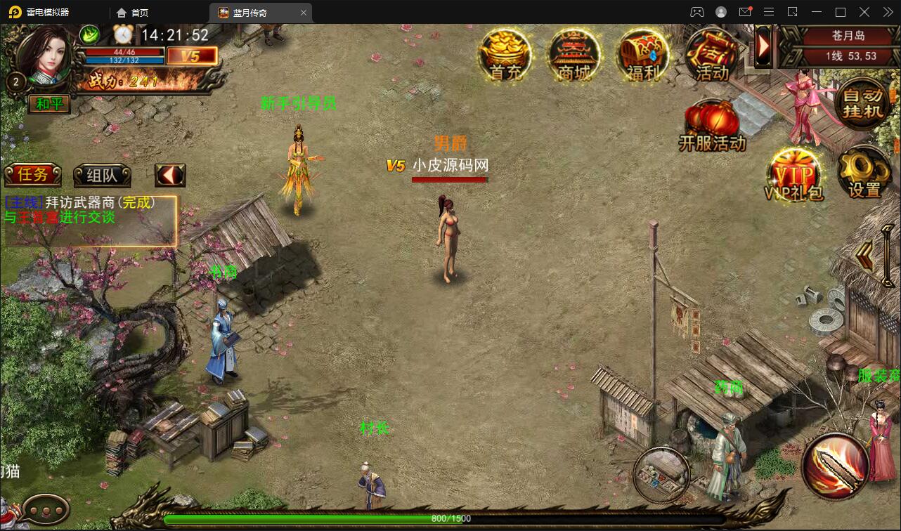 游戏源码,网站源码,RiPro子主题美化,互资源网