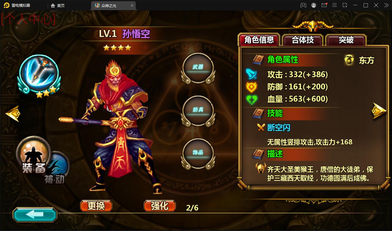 游戏源码,网站源码,RiPro子主题美化,互资源网