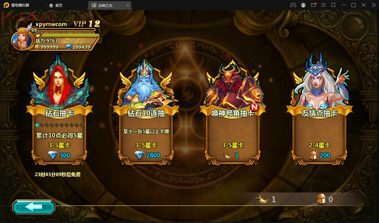 游戏源码,网站源码,RiPro子主题美化,互资源网