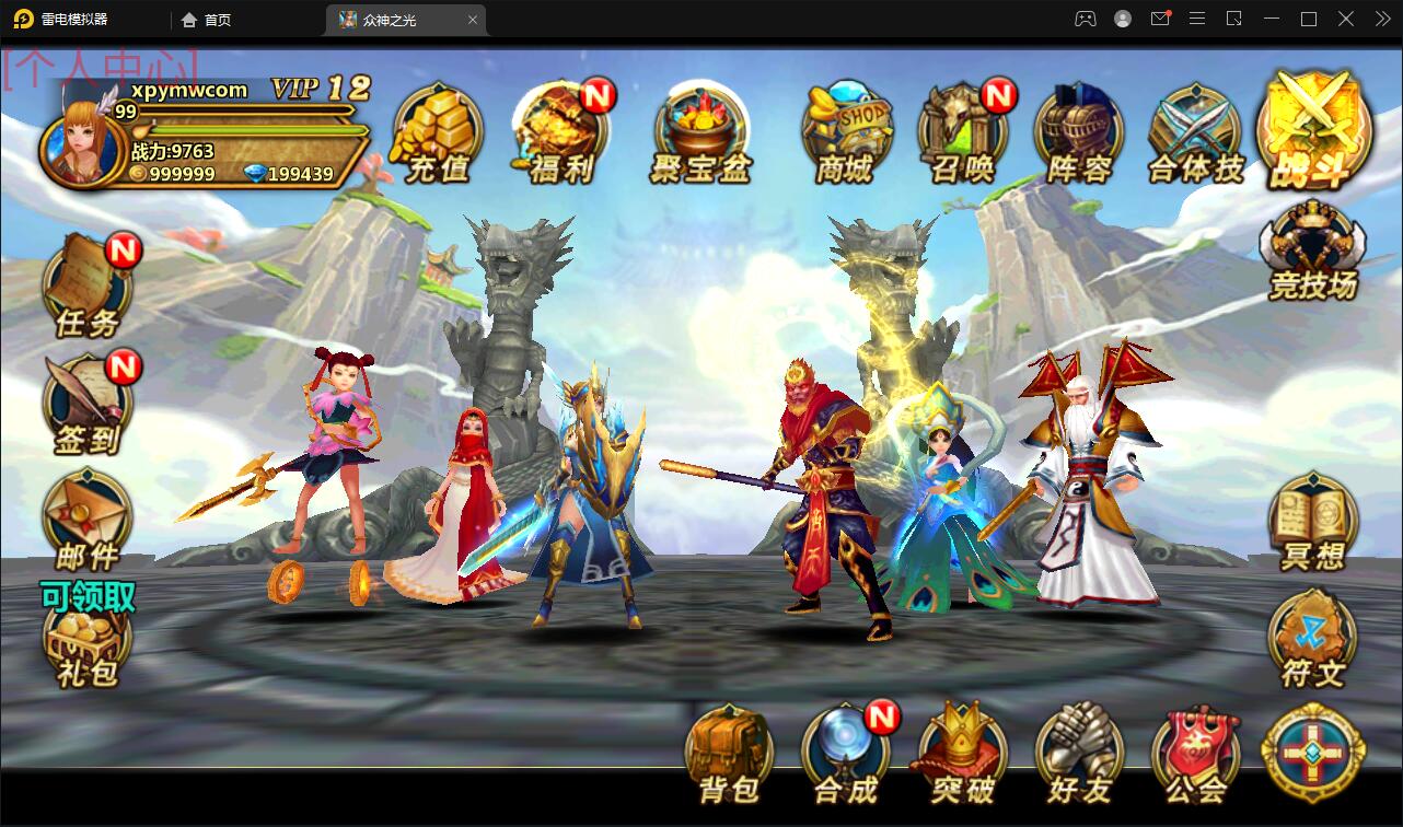 游戏源码,网站源码,RiPro子主题美化,互资源网