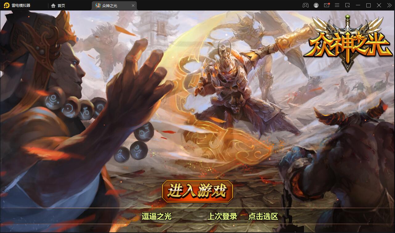 游戏源码,网站源码,RiPro子主题美化,互资源网