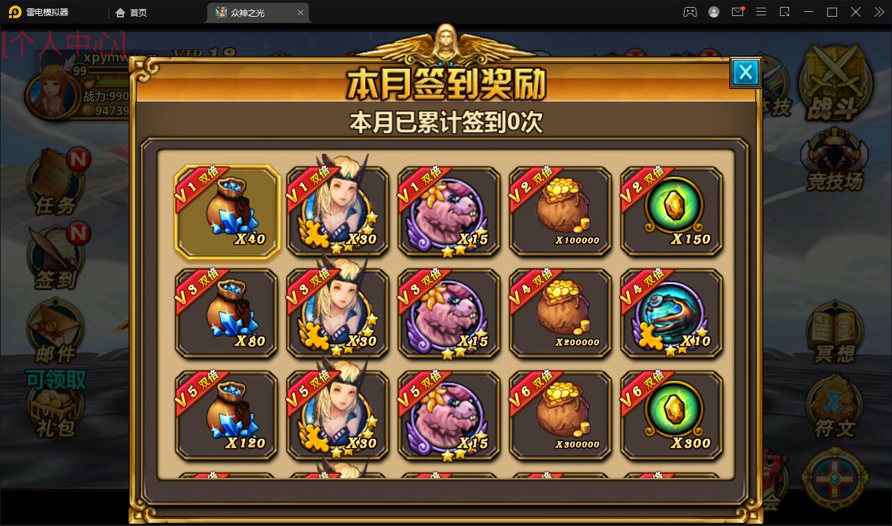 游戏源码,网站源码,RiPro子主题美化,互资源网