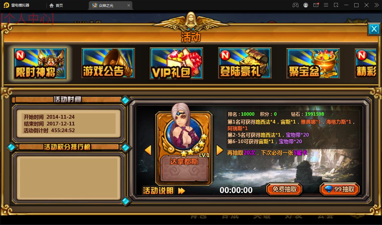 游戏源码,网站源码,RiPro子主题美化,互资源网