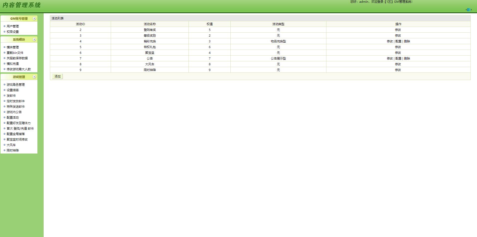 游戏源码,网站源码,RiPro子主题美化,互资源网