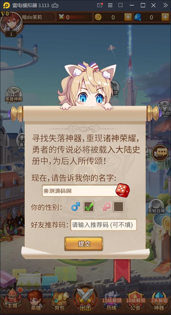 游戏源码,网站源码,RiPro子主题美化,互资源网