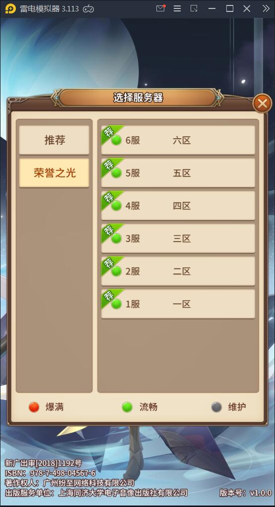 游戏源码,网站源码,RiPro子主题美化,互资源网