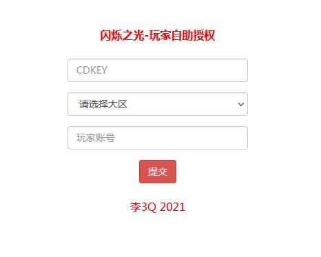 游戏源码,网站源码,RiPro子主题美化,互资源网