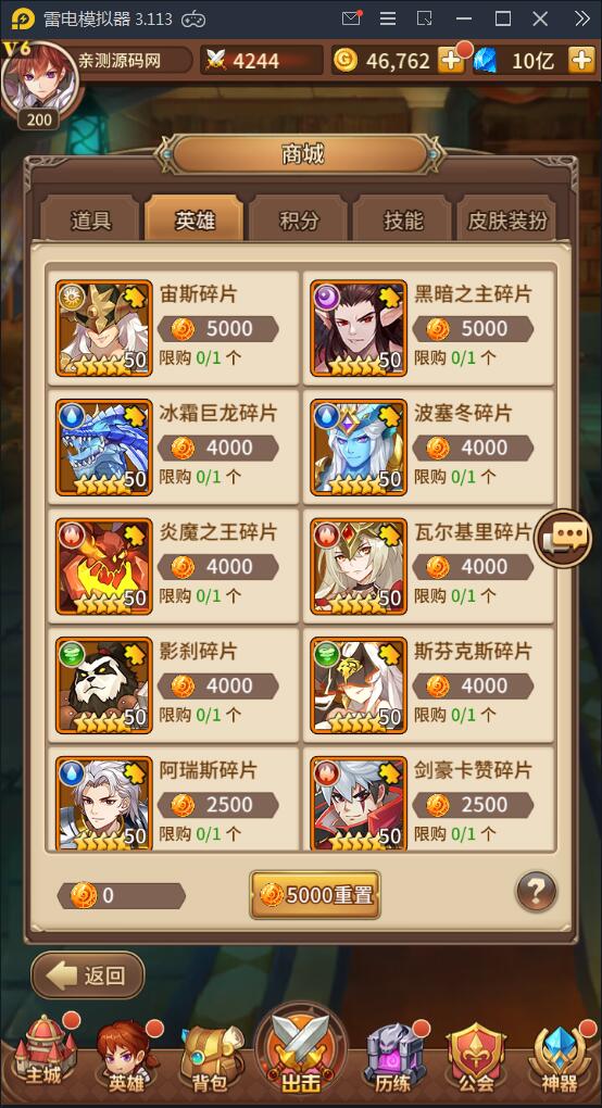 游戏源码,网站源码,RiPro子主题美化,互资源网