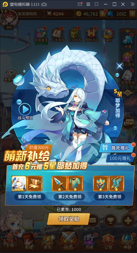 游戏源码,网站源码,RiPro子主题美化,互资源网